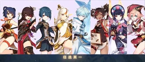 原神皮肤爆料最新,神秘角色华丽变身，视觉盛宴即将开启！