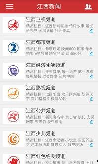 江西新闻爆料电话,揭露社会热点，倾听民声心声