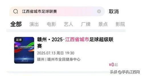 江西赣州今日头条视频,探寻赣州古城魅力，感受客家风情之旅