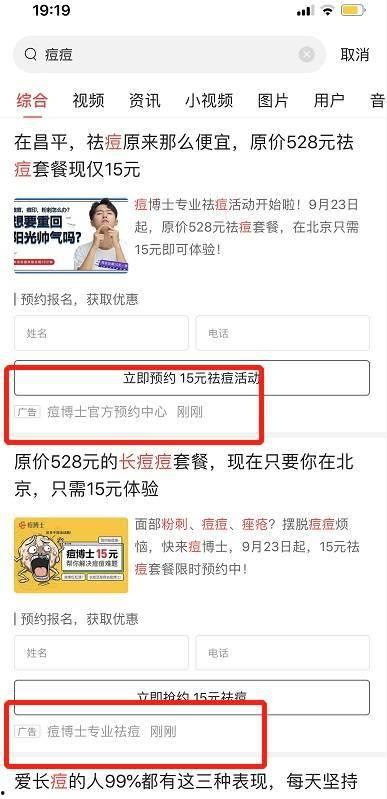 今日头条最火搜索语句,揭秘热门话题背后的秘密