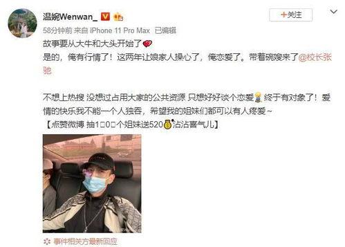 网红歌曲火火的爱恋,燃情旋律中的甜蜜故事