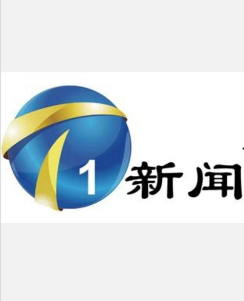 天津广播电台爆料新闻,重大新闻事件引发社会关注